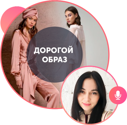 [Татьяна Юренко] Как выглядеть дорого летом. Соста_0.png